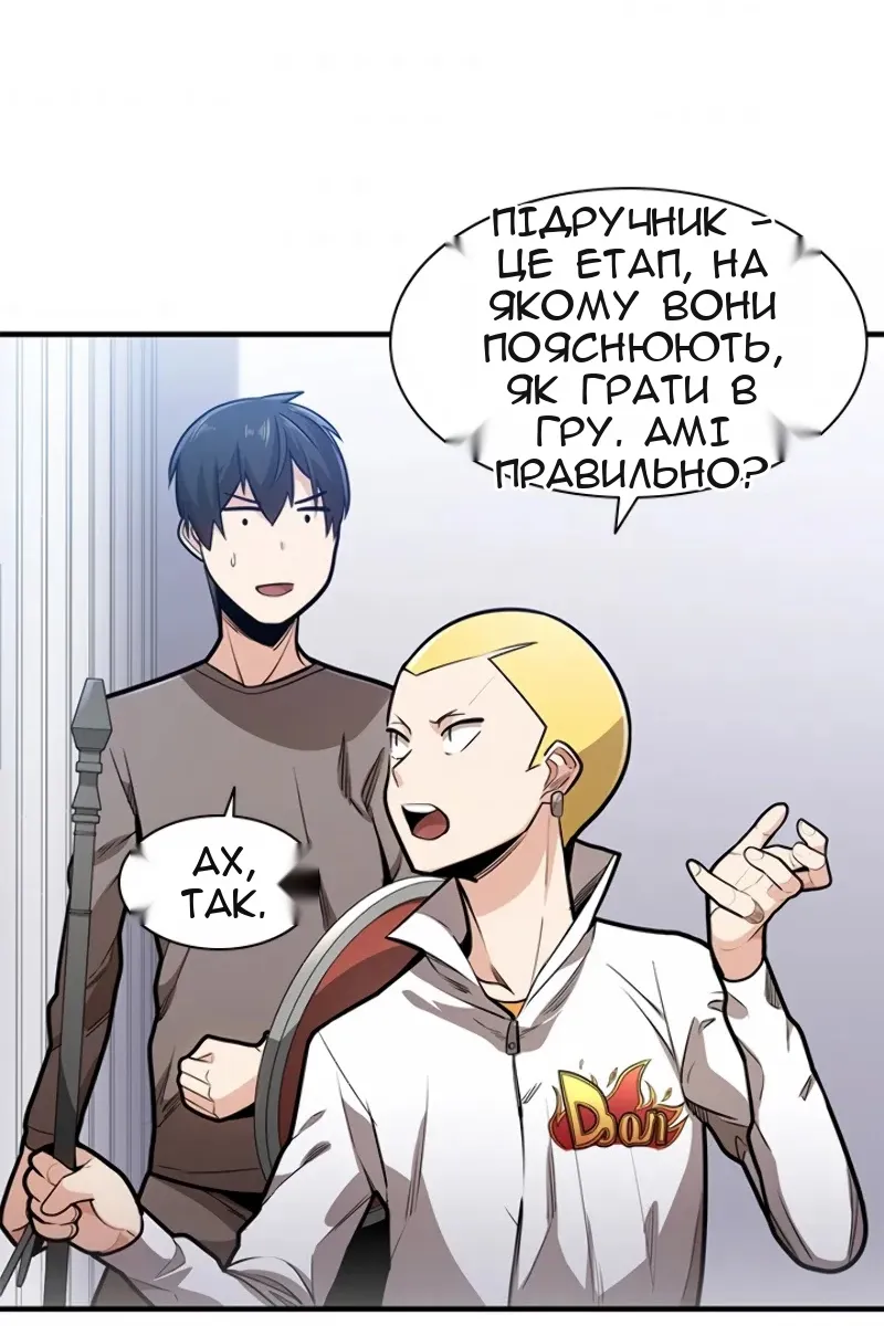 Сторінка 6