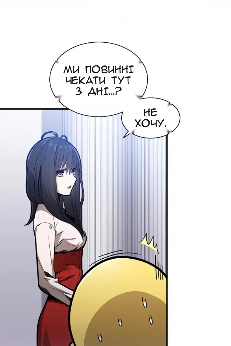 Сторінка 7