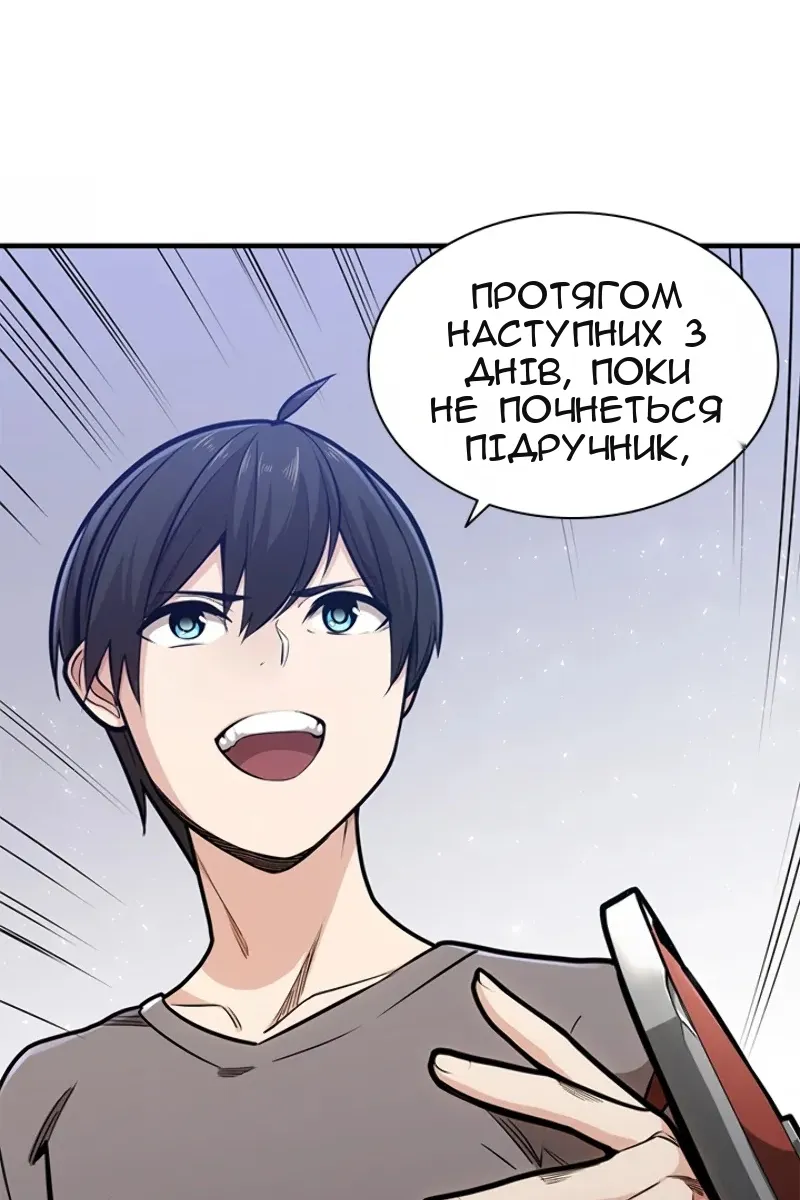 Сторінка 10