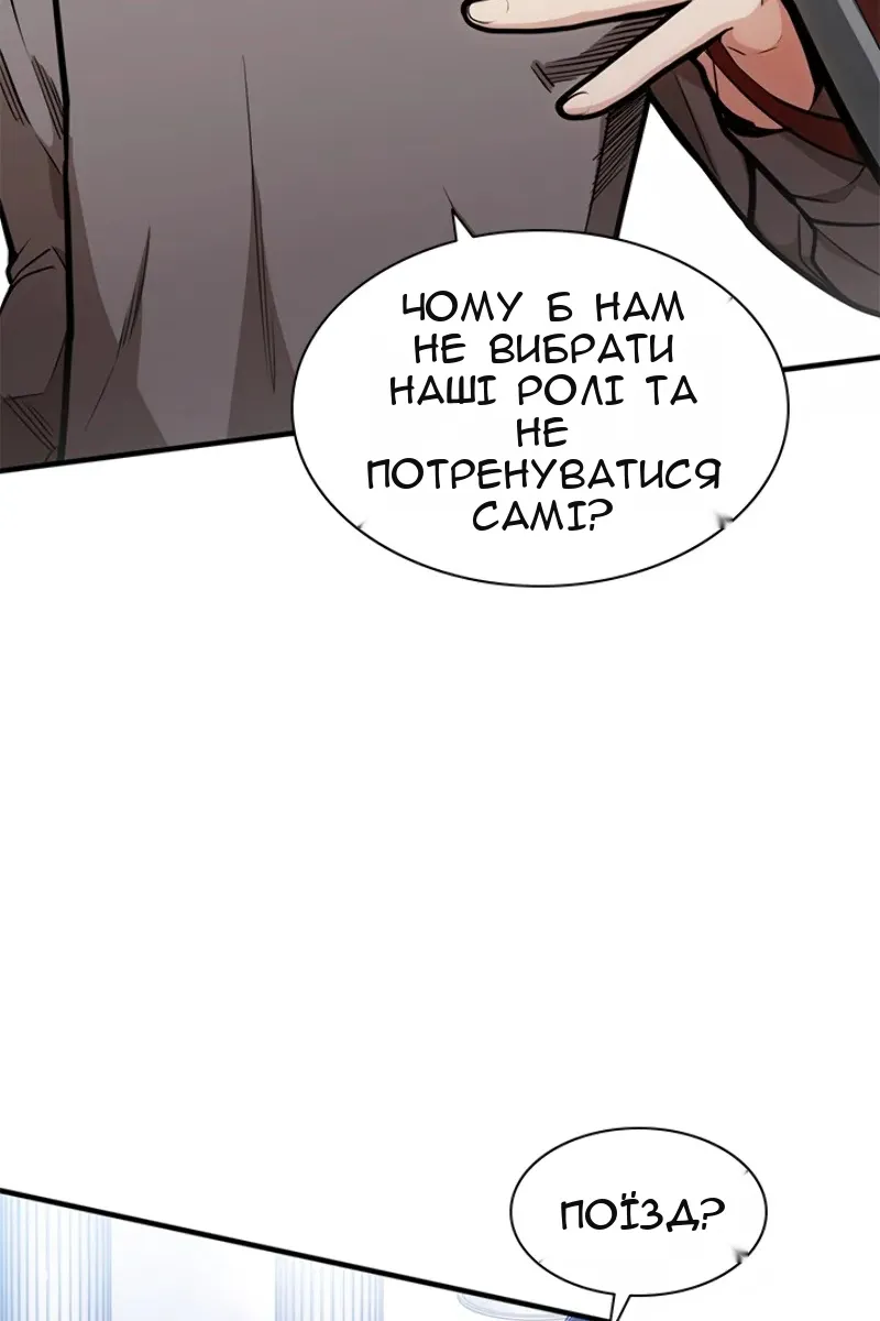Сторінка 11