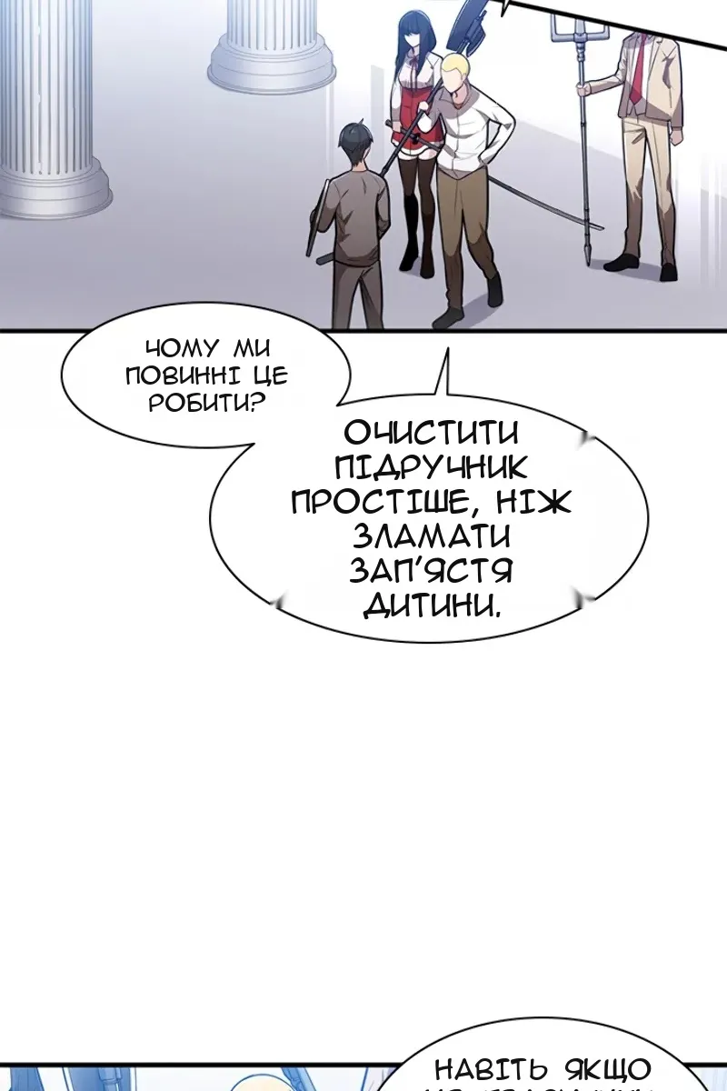 Сторінка 12
