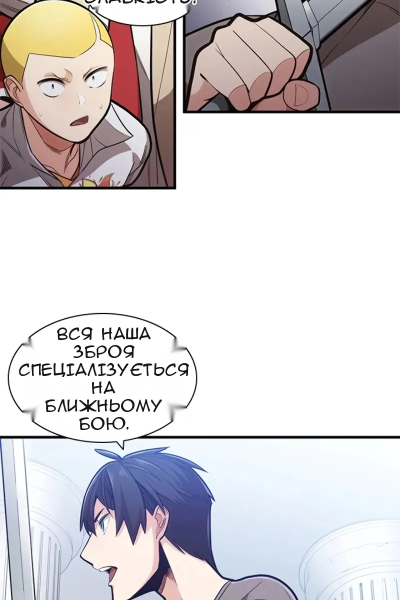 Сторінка 15
