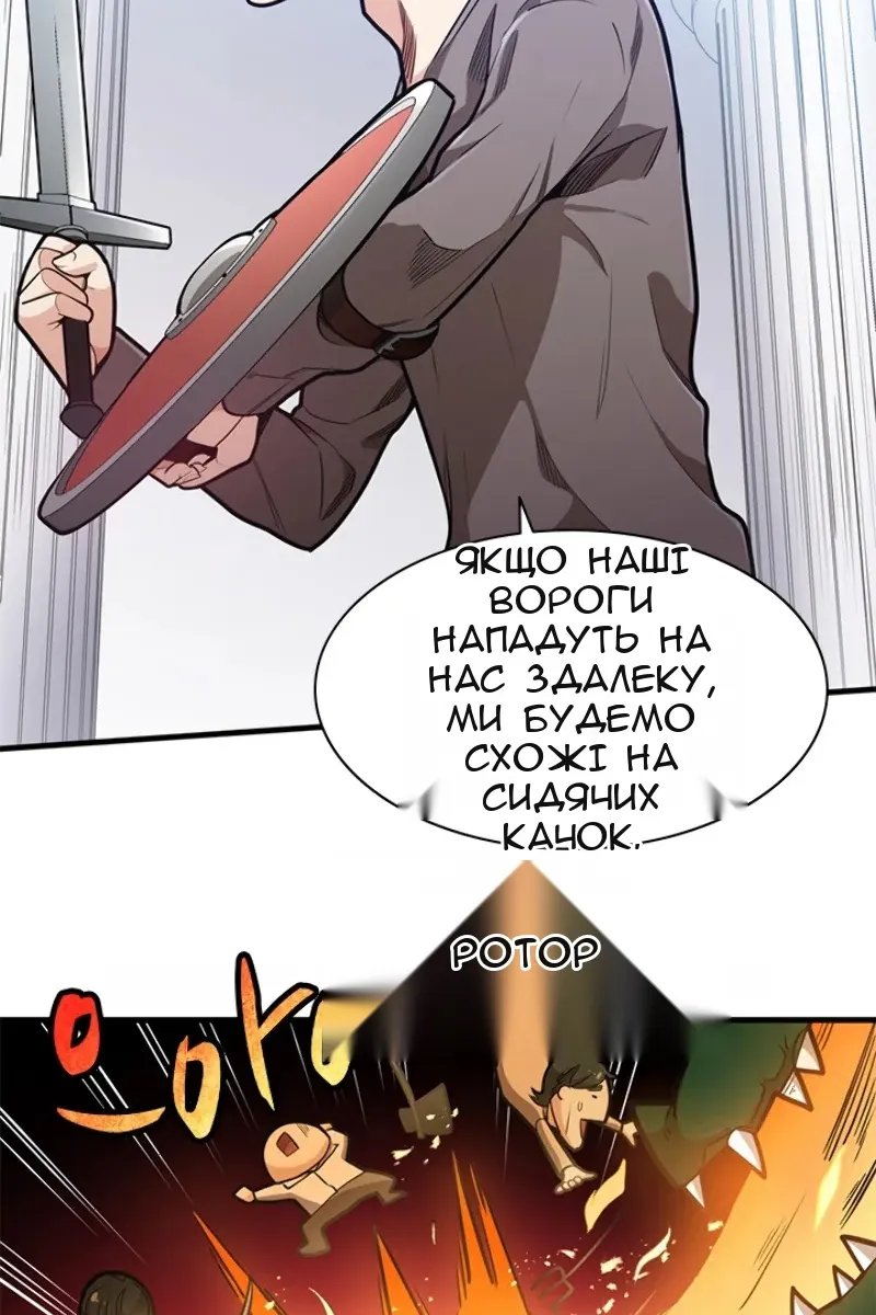 Сторінка 16