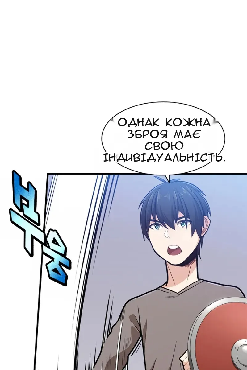Сторінка 18