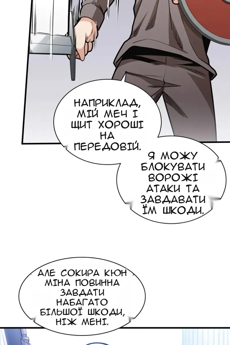 Сторінка 19