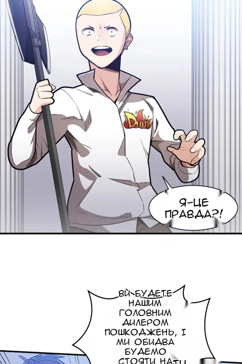 Сторінка 20