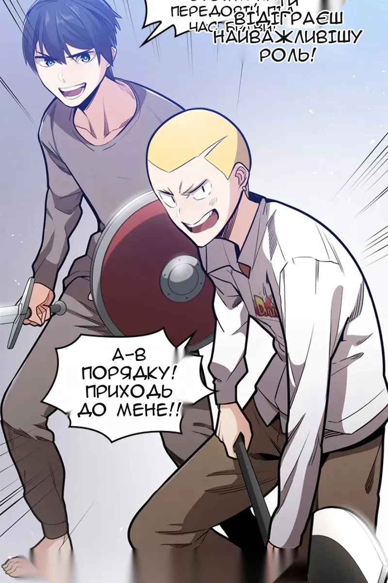 Сторінка 21
