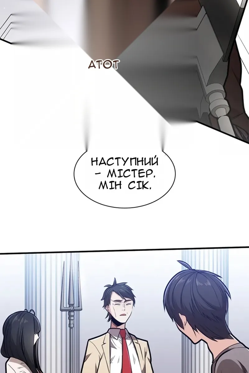 Сторінка 22
