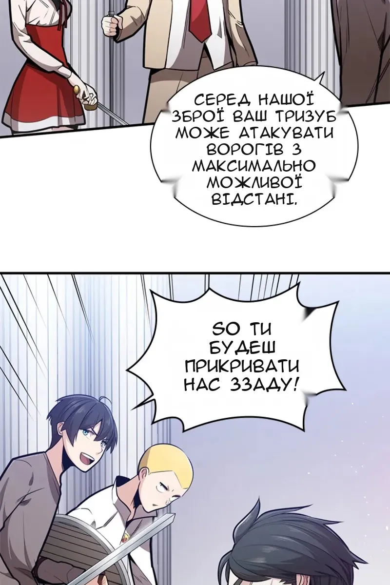 Сторінка 23