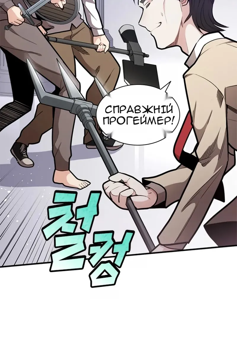 Сторінка 24