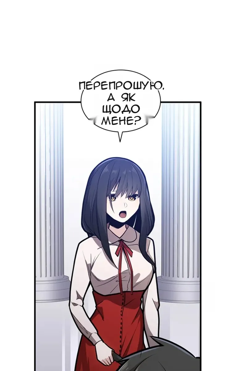 Сторінка 25