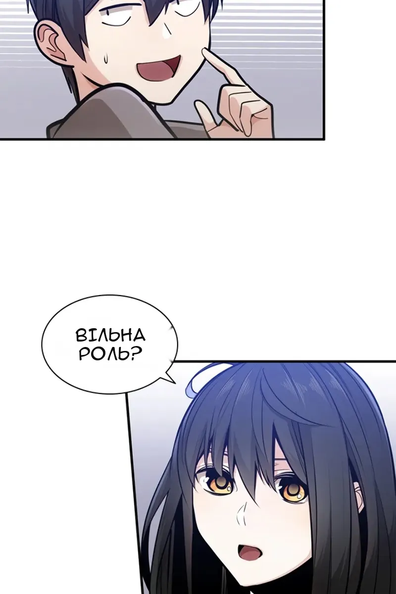 Сторінка 27