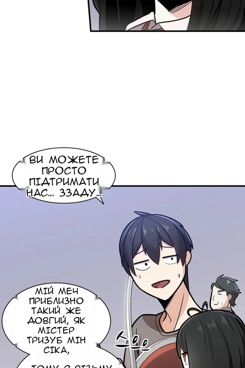 Сторінка 28