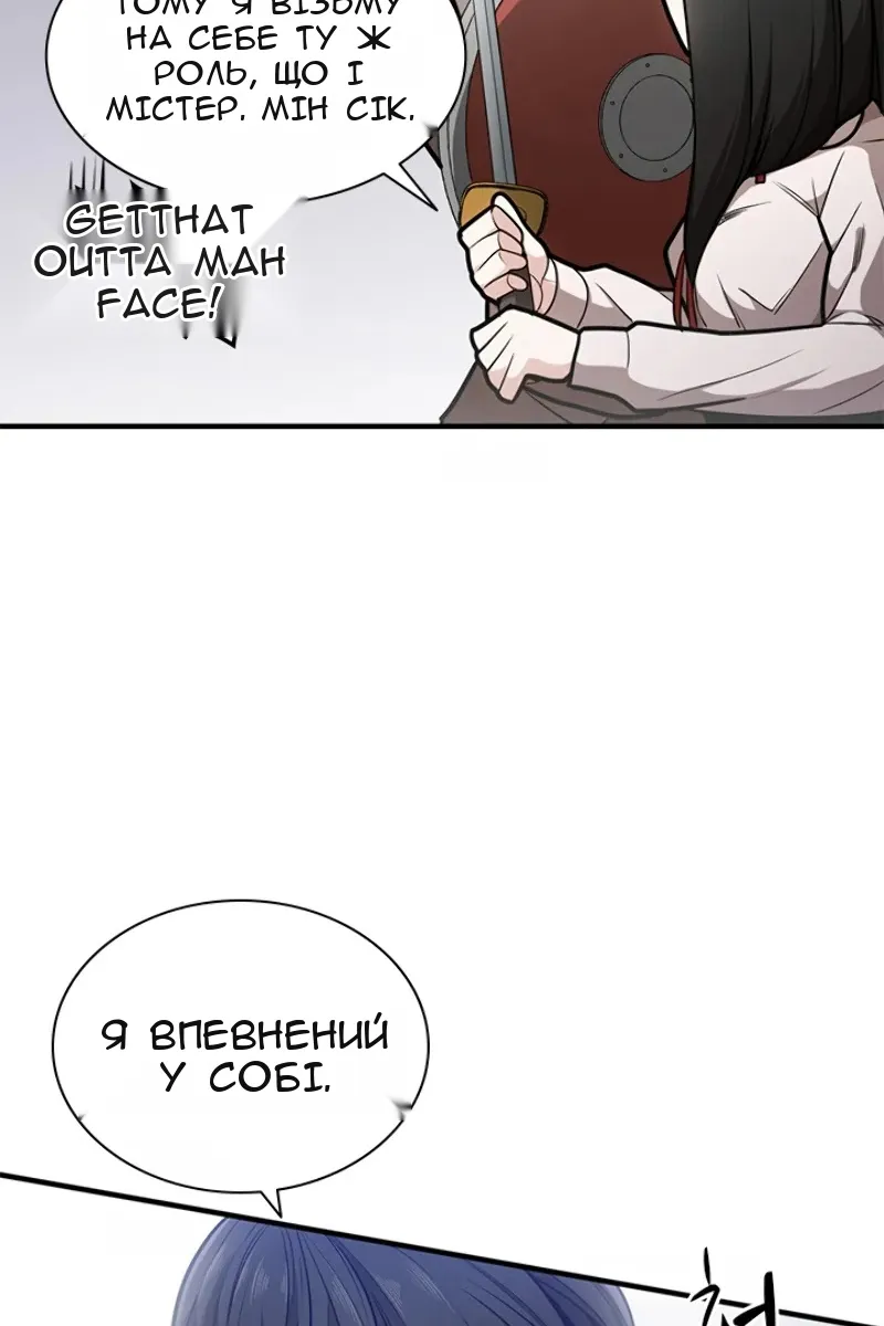 Сторінка 29