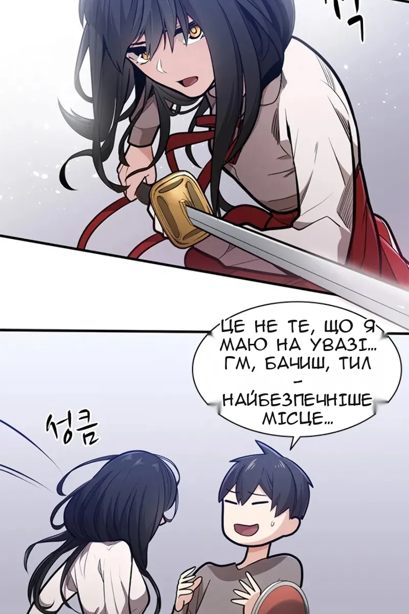 Сторінка 30