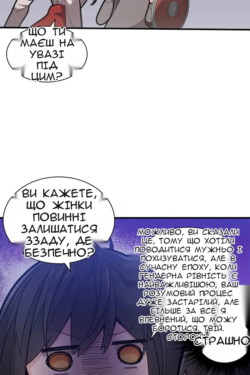 Сторінка 31