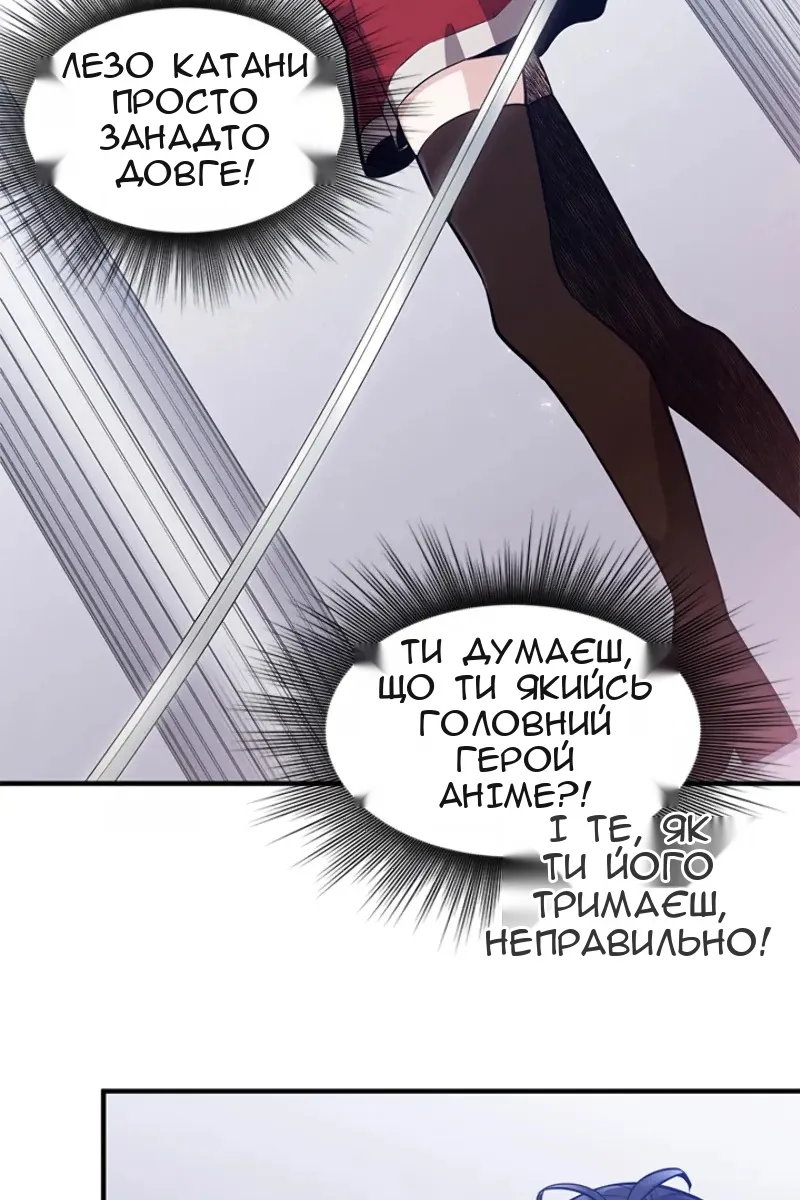 Сторінка 33