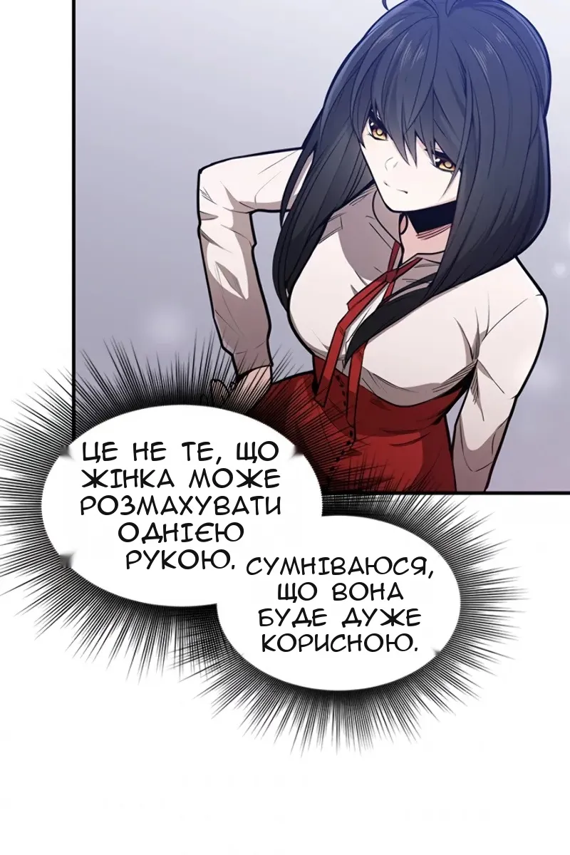 Сторінка 34