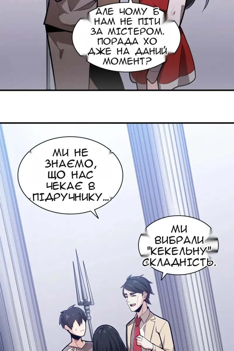 Сторінка 36