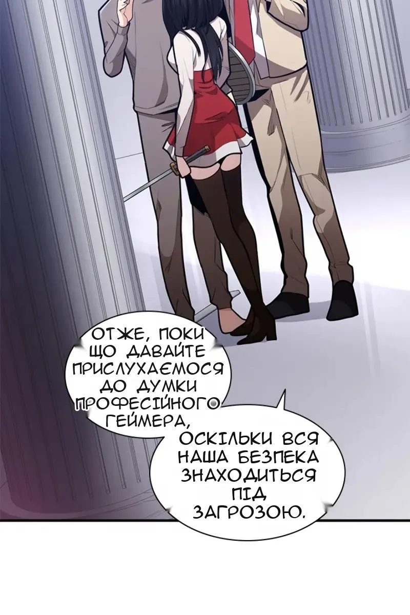 Сторінка 37