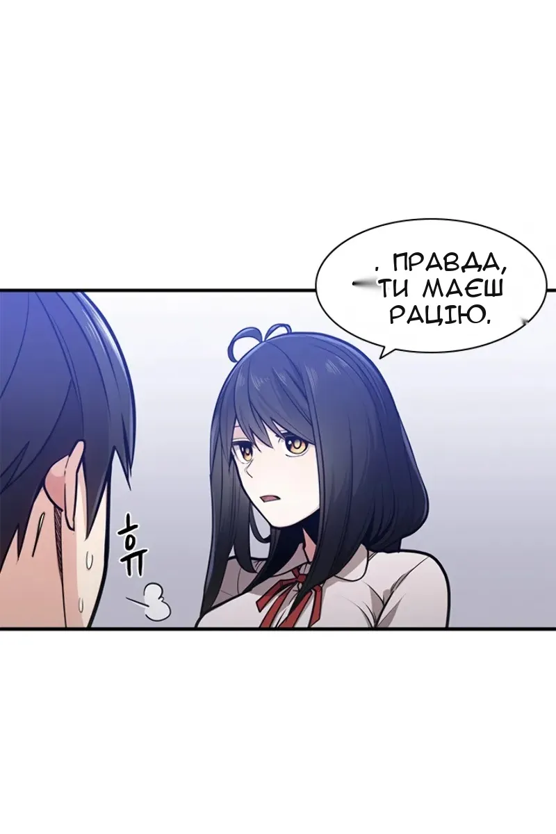 Сторінка 38