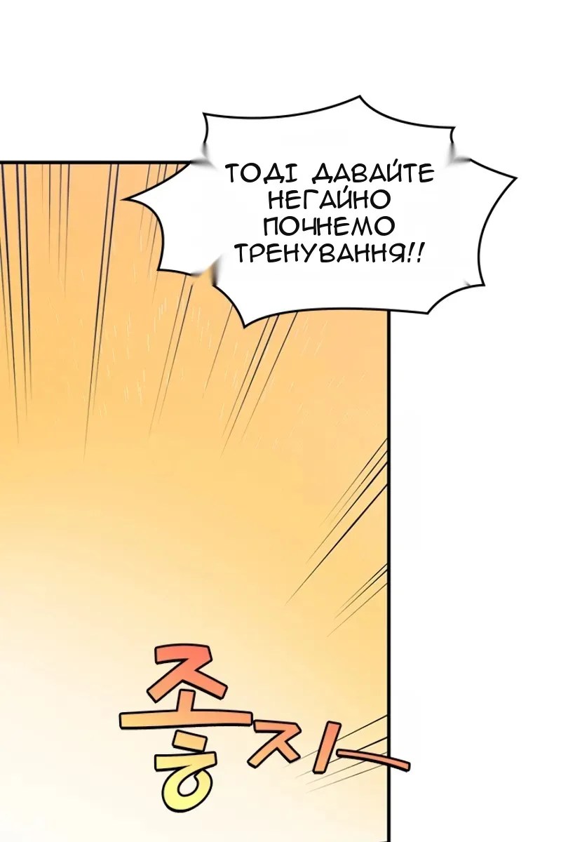 Сторінка 39
