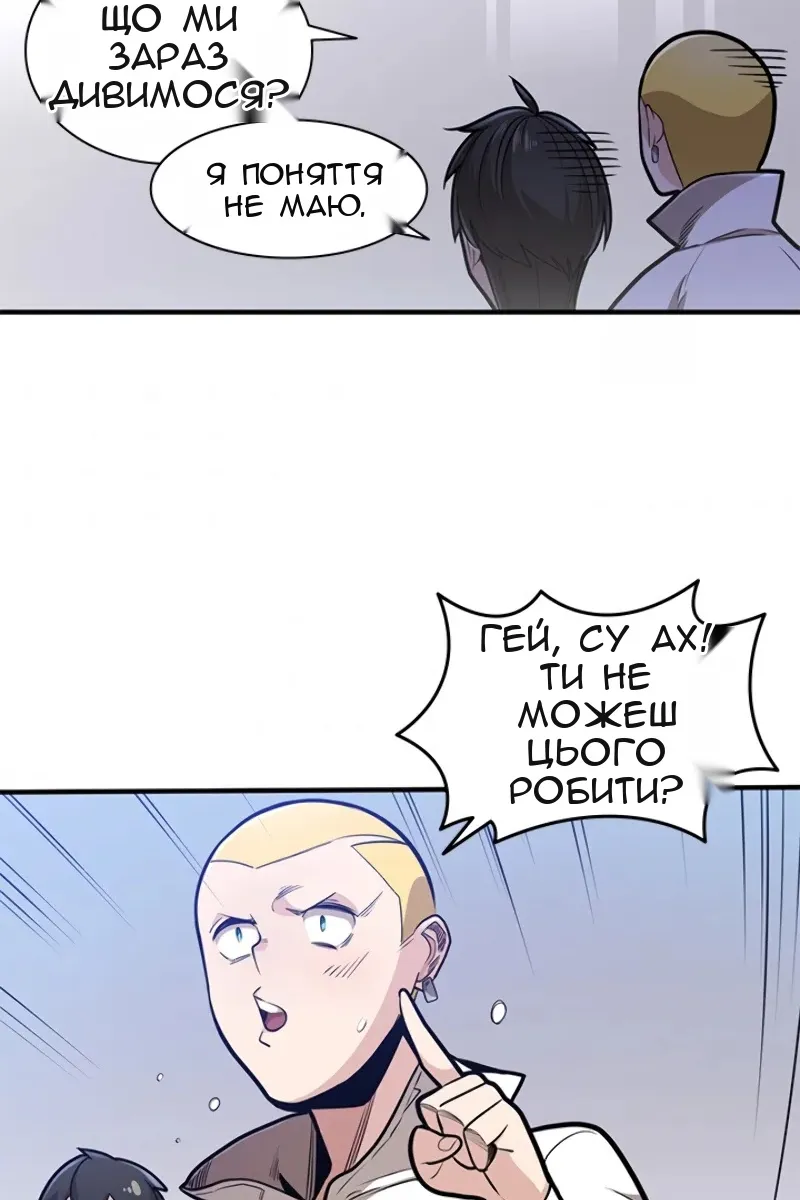 Сторінка 44