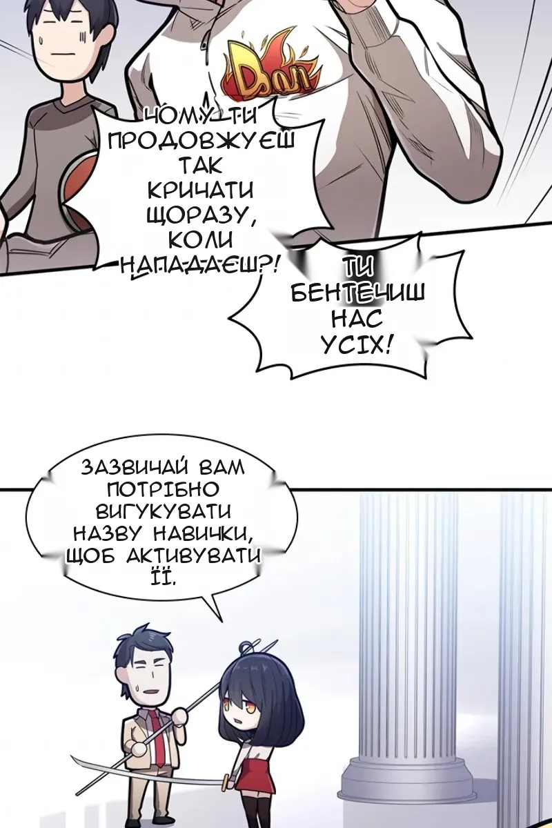 Сторінка 45