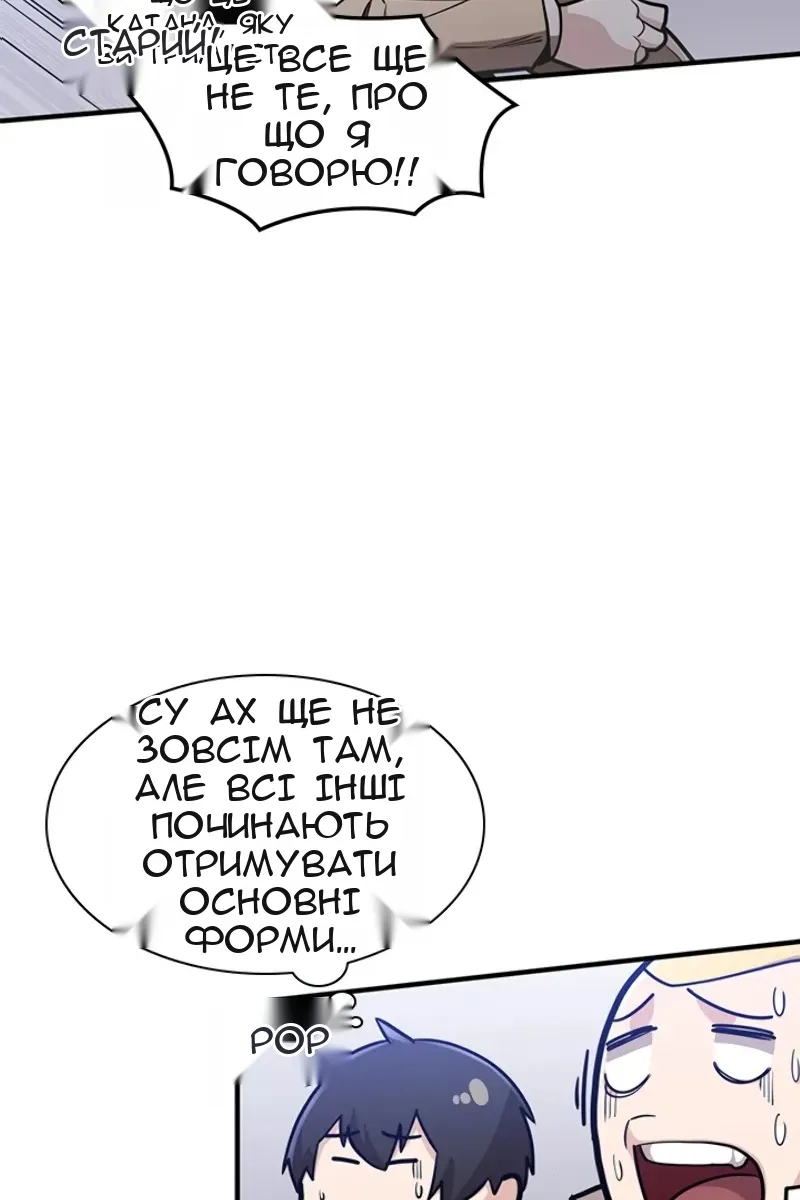 Сторінка 48