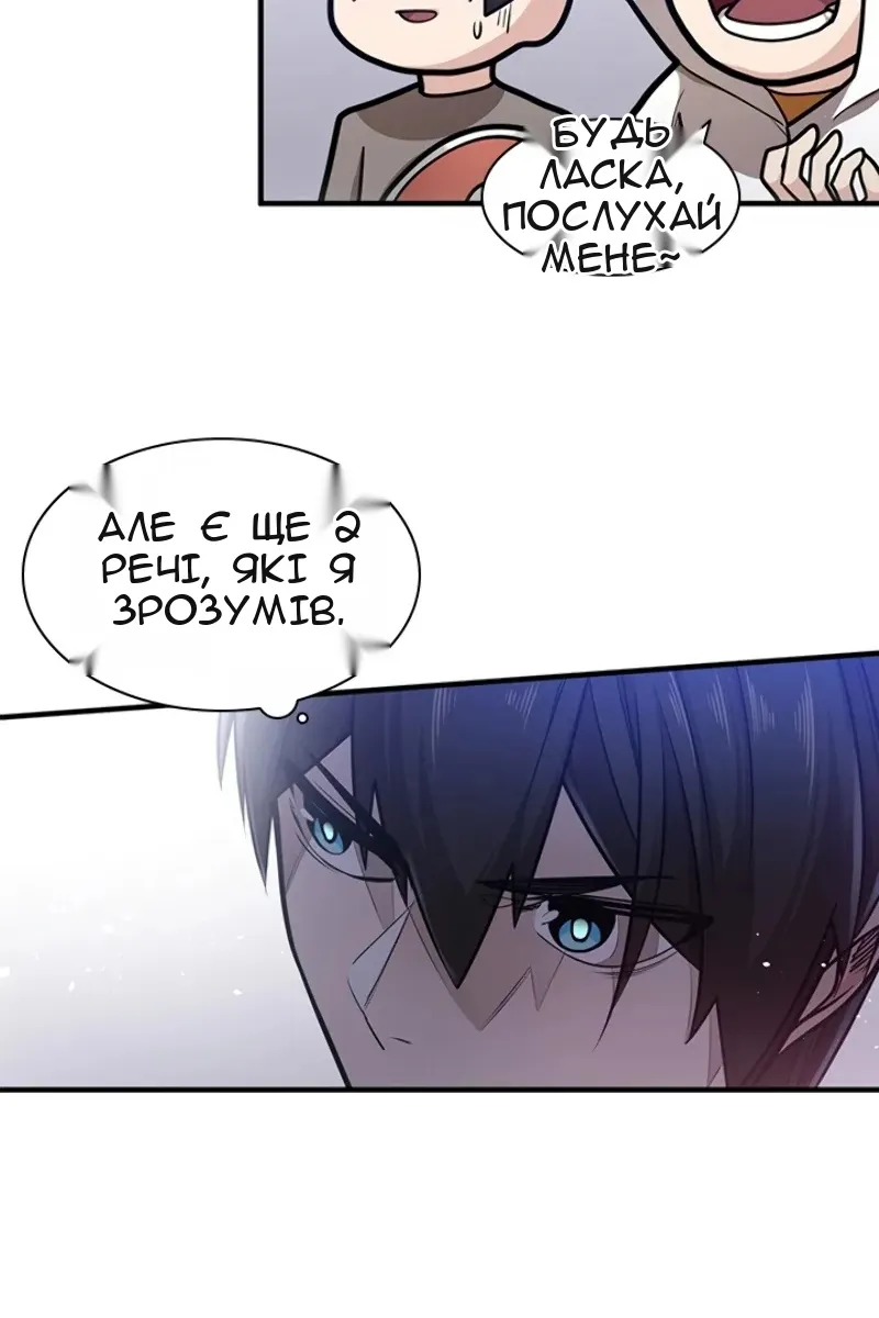 Сторінка 49