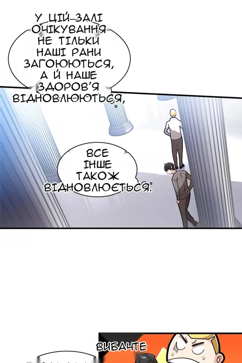 Сторінка 50