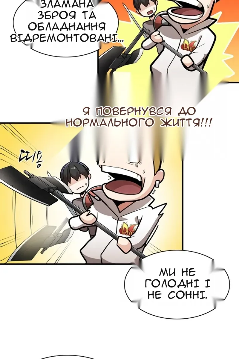 Сторінка 51