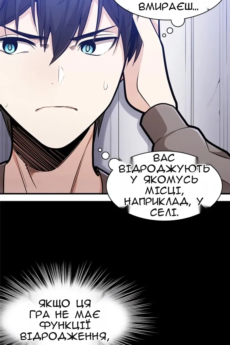 Сторінка 53