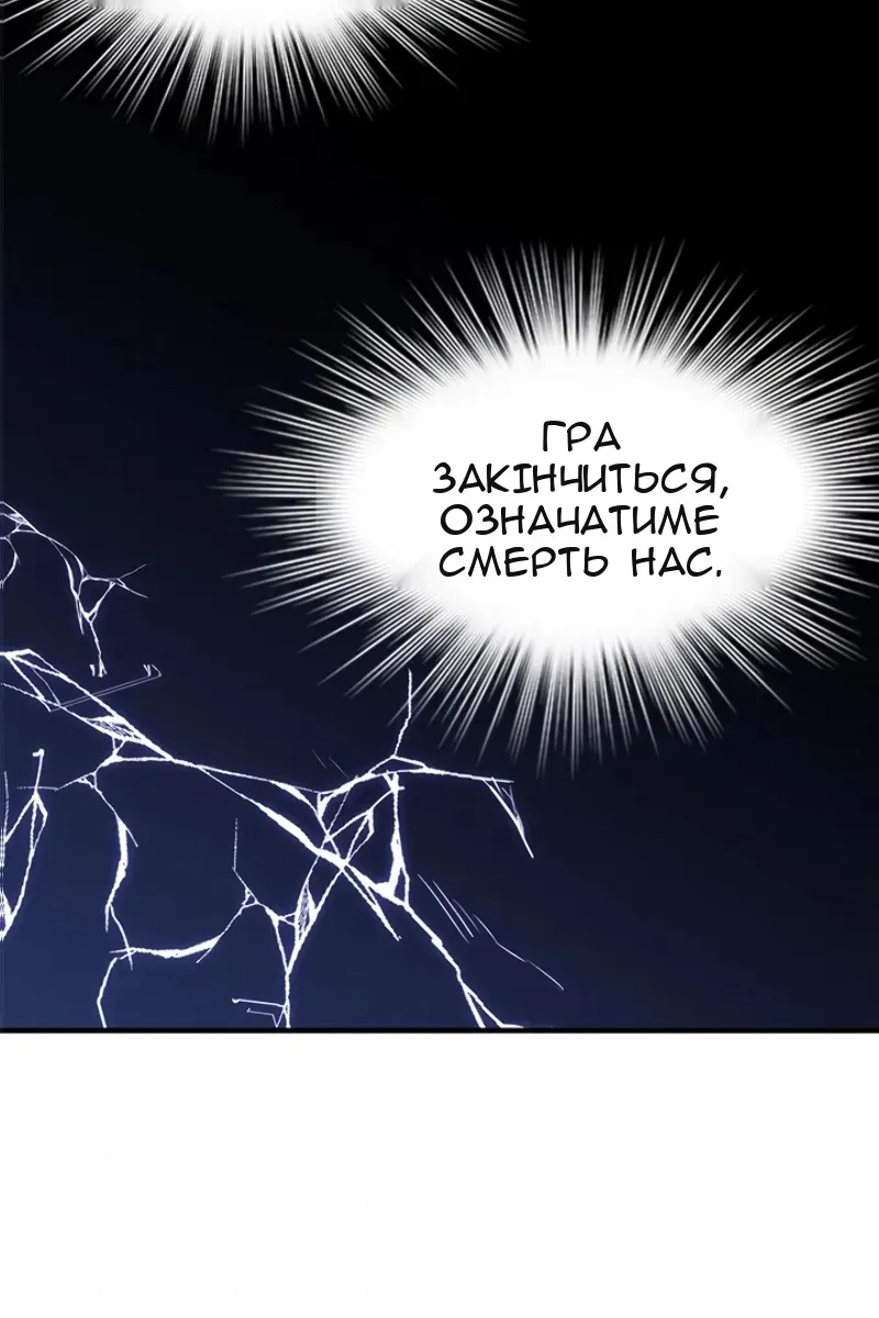 Сторінка 54