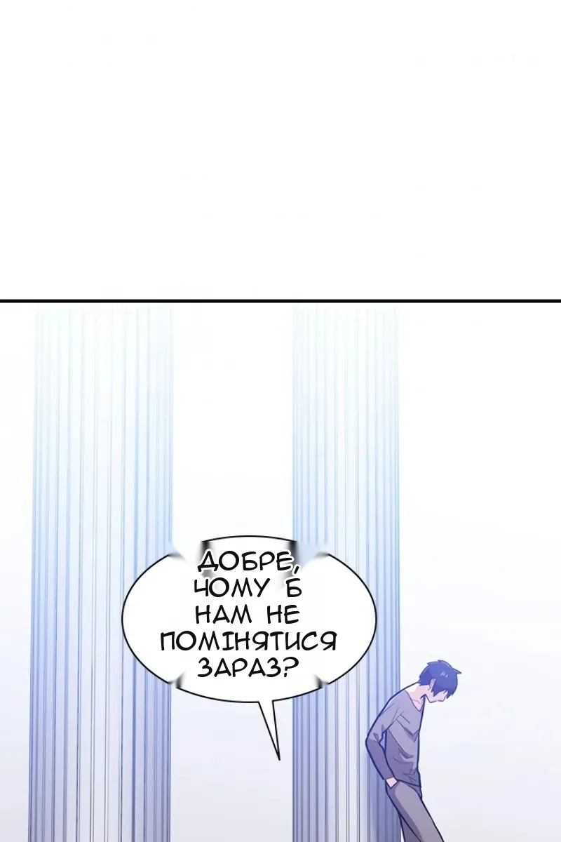 Сторінка 55