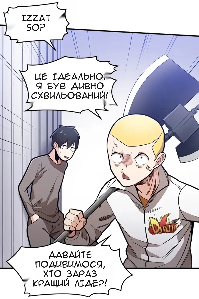 Сторінка 57