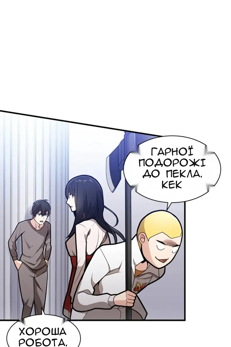 Сторінка 58