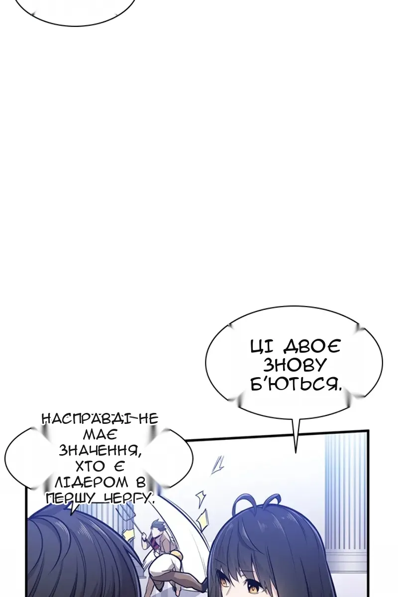 Сторінка 59
