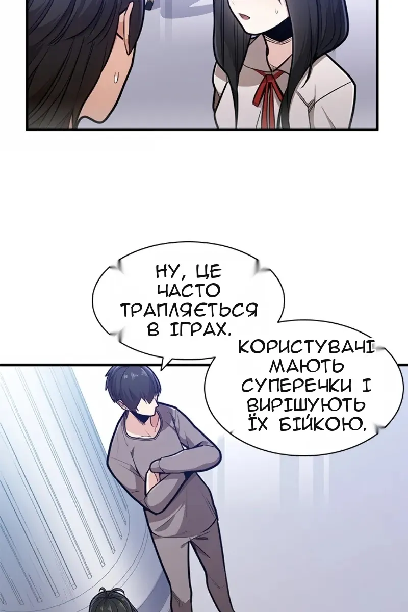 Сторінка 60