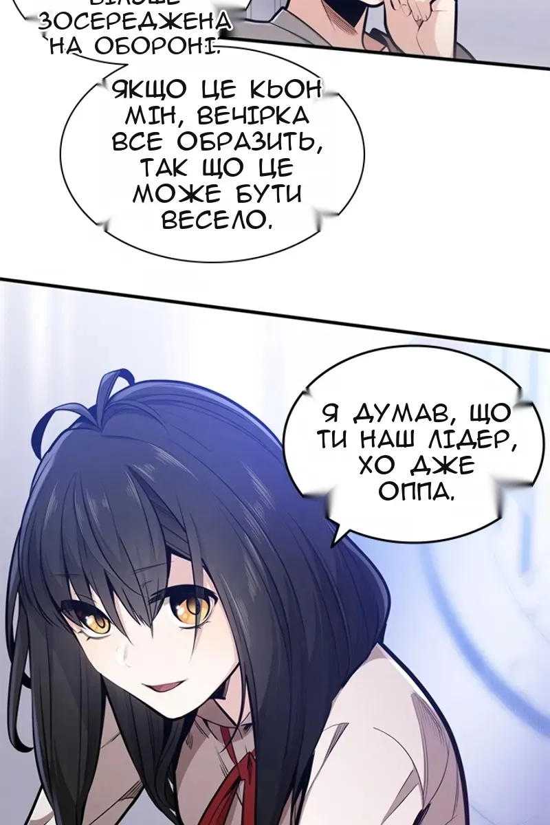 Сторінка 62