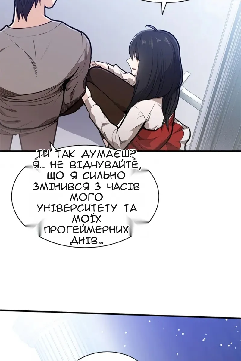 Сторінка 65