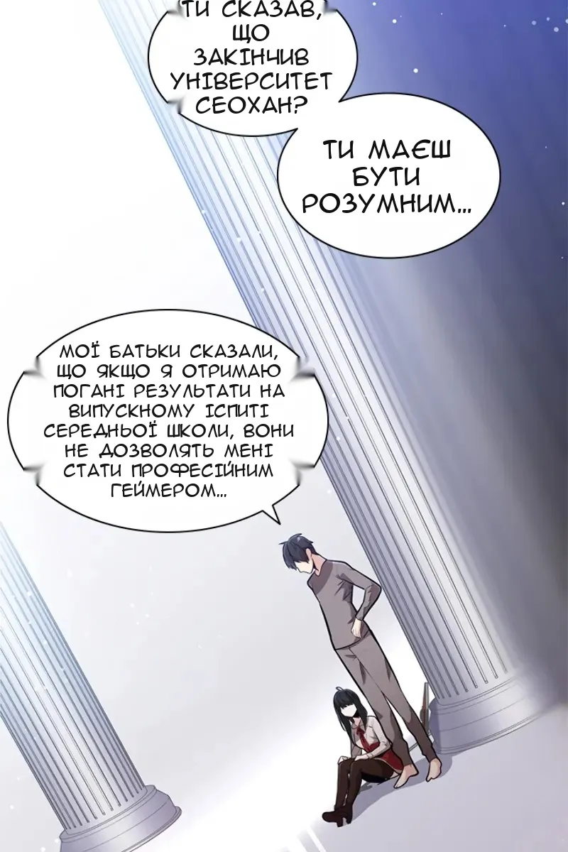 Сторінка 66
