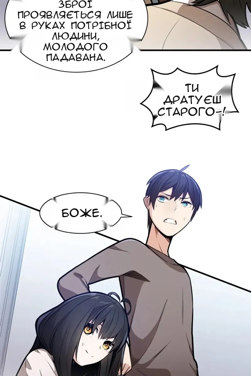 Сторінка 71