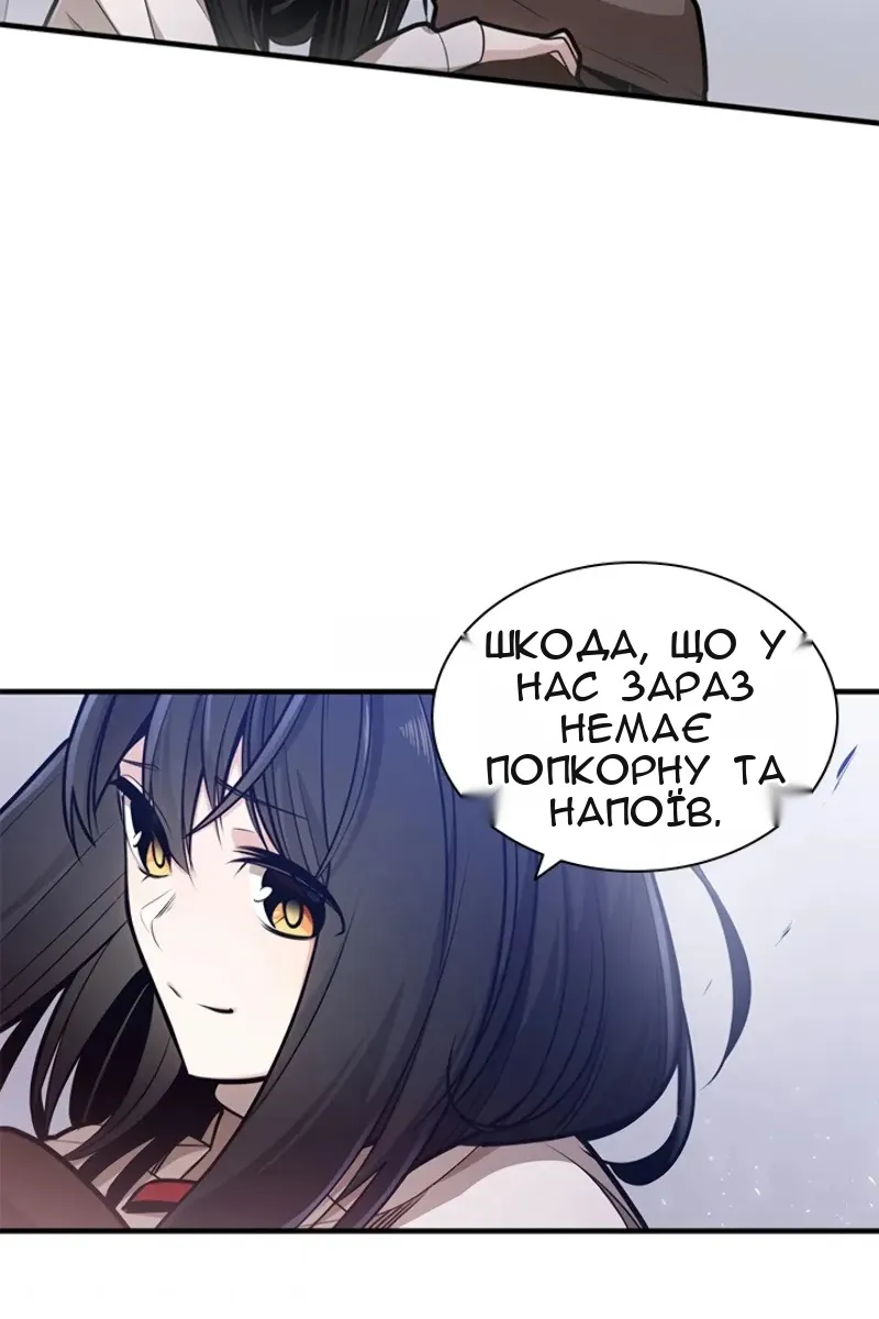Сторінка 72