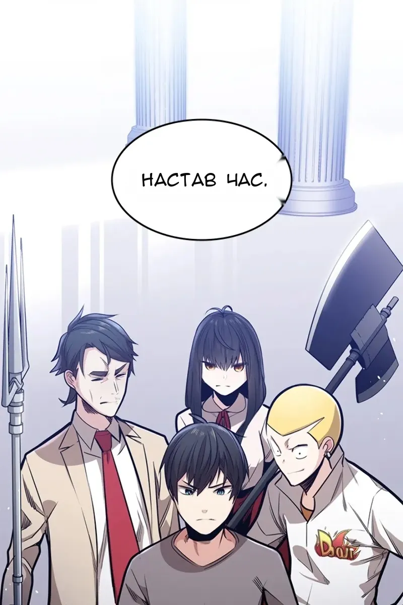 Сторінка 76