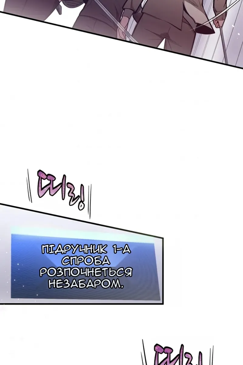 Сторінка 84