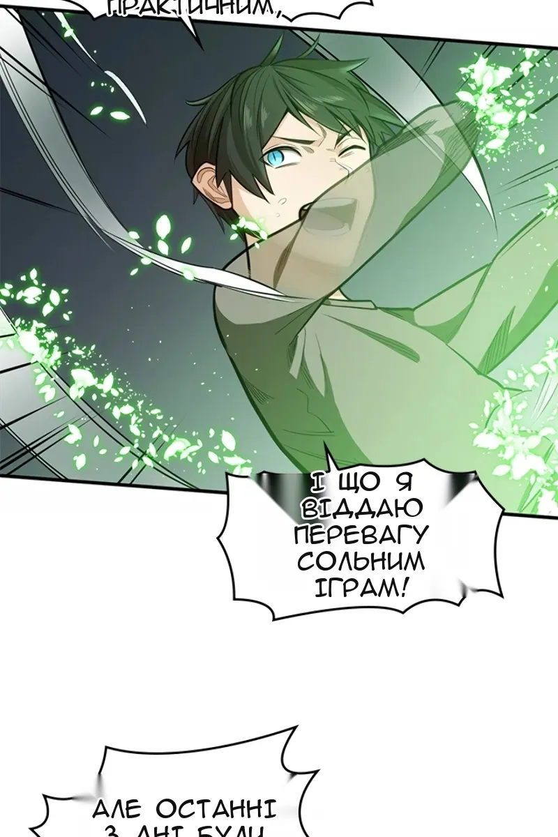 Сторінка 97