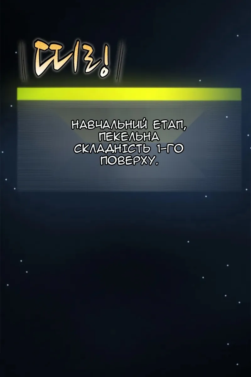 Сторінка 105