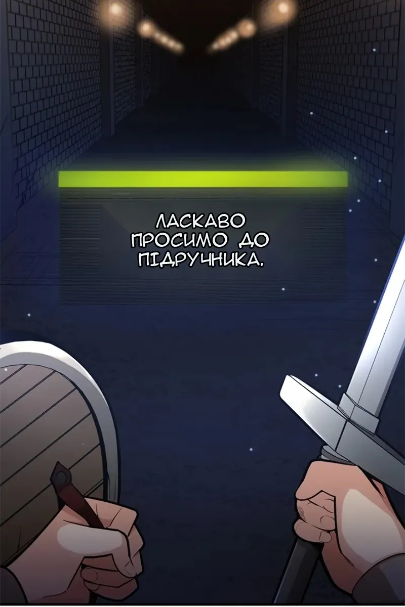 Сторінка 110