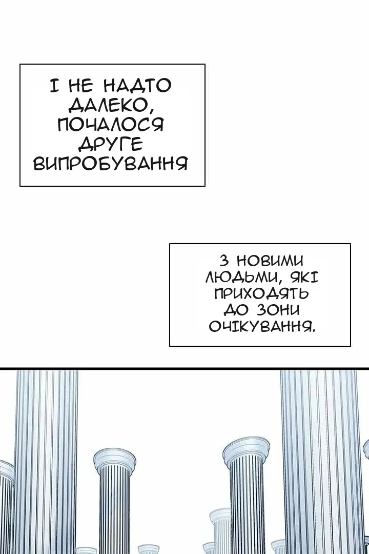 Сторінка 23
